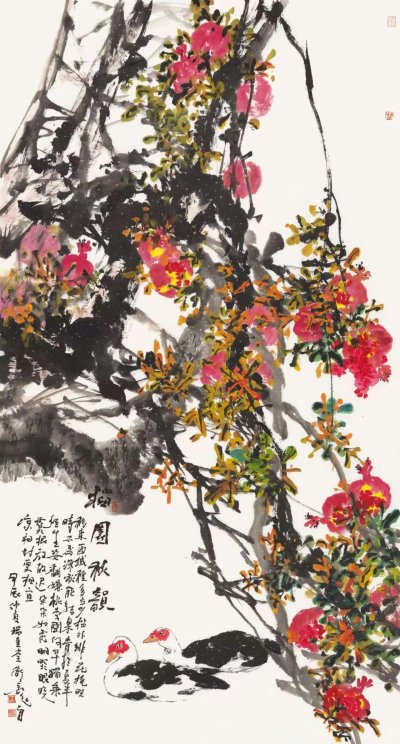 榴园秋韵 98cmX180cm
