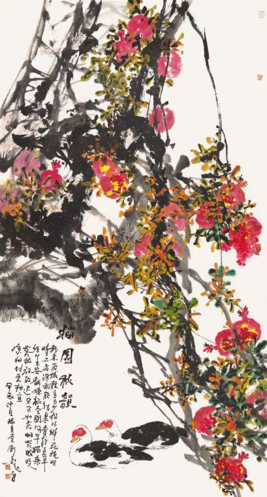 榴园秋韵 98cmX180cm